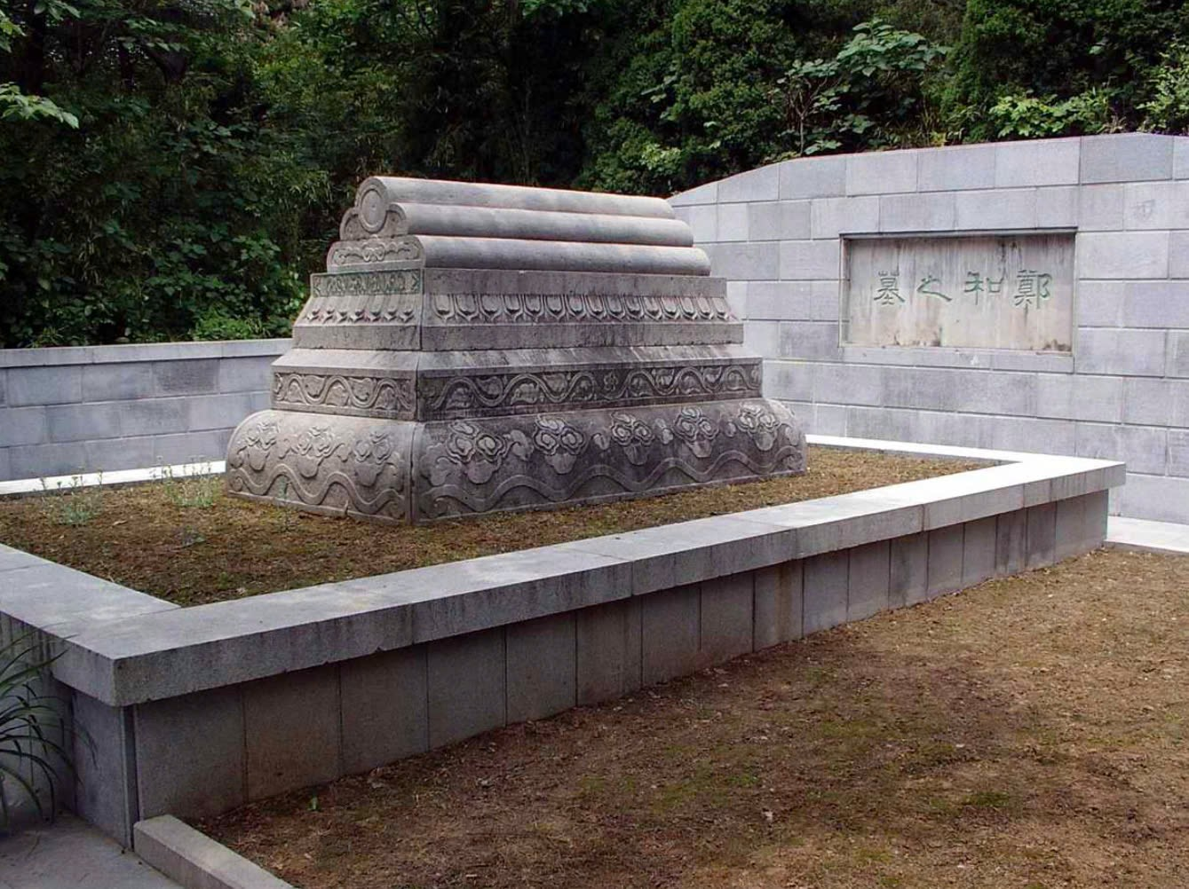 Zheng He's tomb in Nanjing